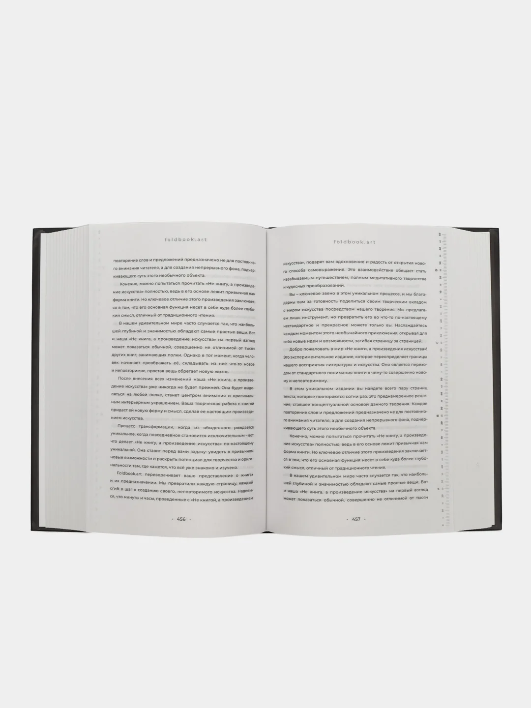 QBRIX Бумажный конструктор интерьерный, книга для декора Foldbook