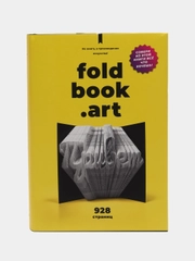 QBRIX Бумажный конструктор интерьерный, книга для декора Foldbook