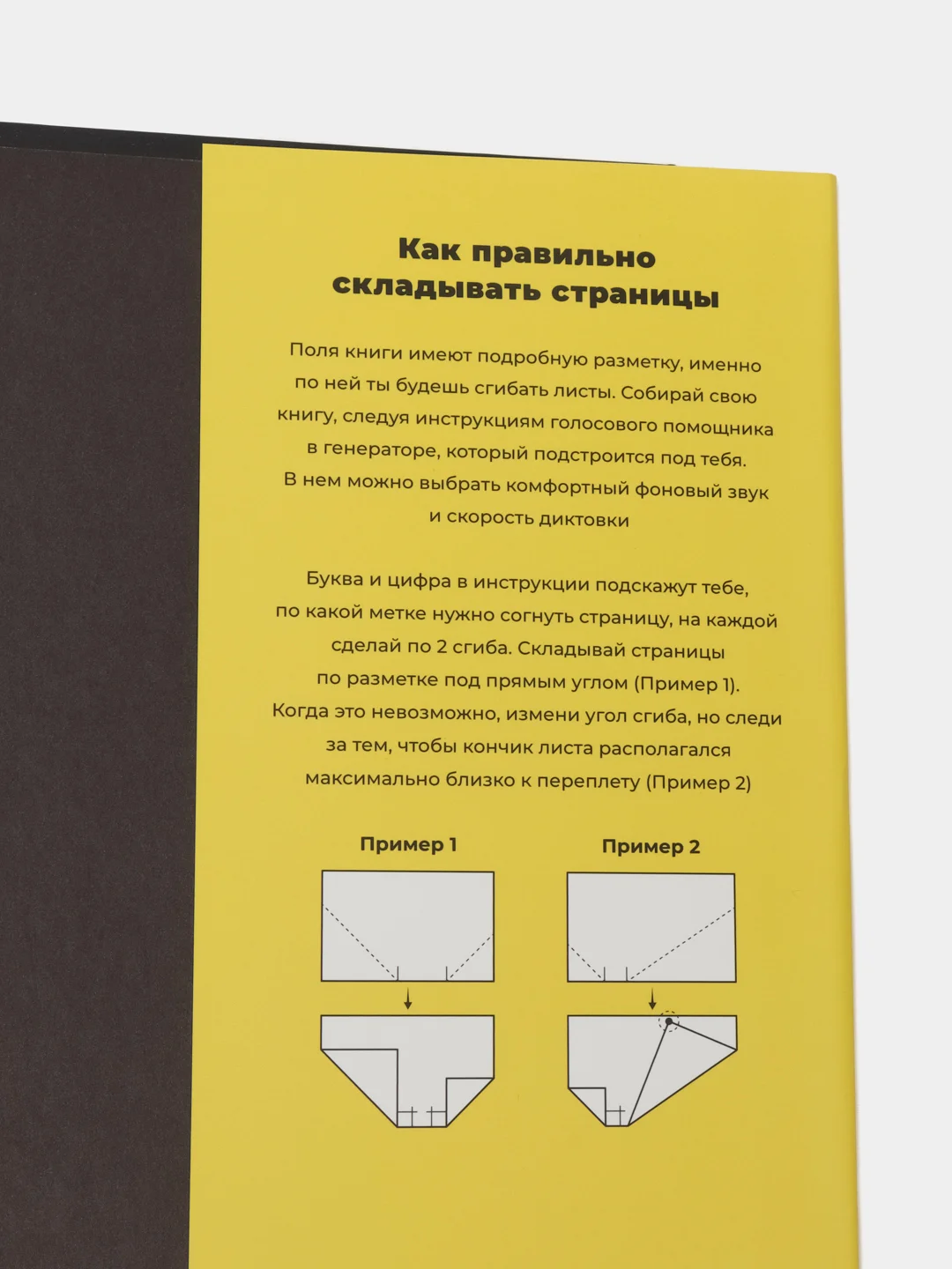 QBRIX Бумажный конструктор интерьерный, книга для декора Foldbook