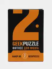 Развивающие IQ головоломки пазлы для взрослых Набор из 2 шт IQ Puzzle для детей, для мозга