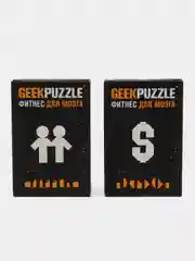 Развивающие IQ головоломки пазлы для взрослых Набор из 2 шт IQ Puzzle для детей, для мозга