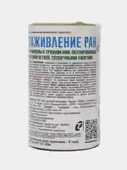 Вар садовый Green Belt 200