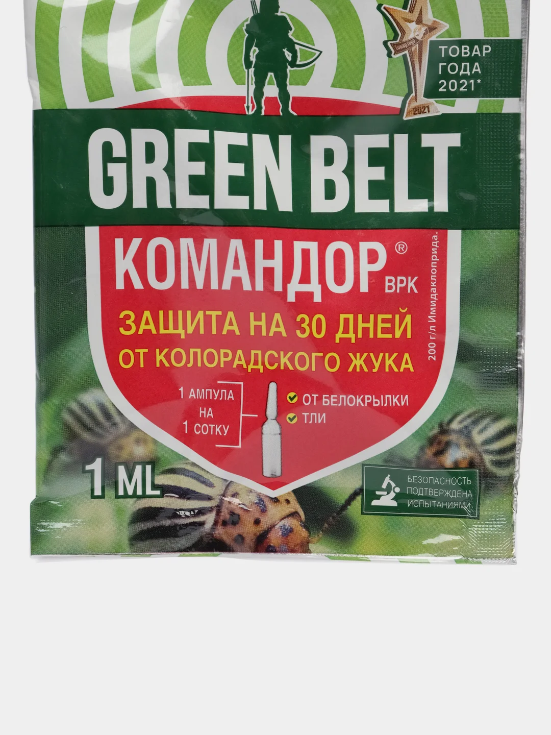 Green belt Командор от колор жука 1 мл