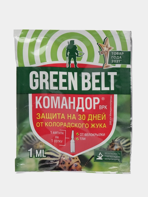 Green belt Командор от колор жука 1 мл