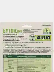 Бутон уп.2 шипучих табл.Green Belt