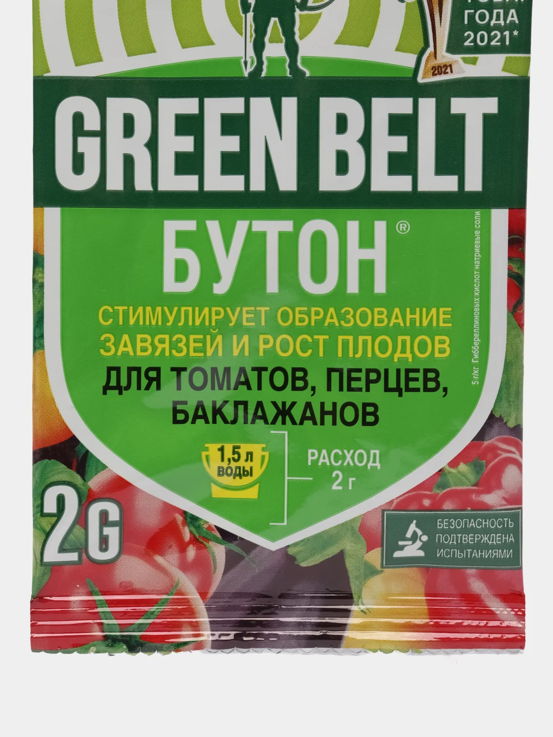 Green Belt Бутон для томатов перцев баклаж 2г