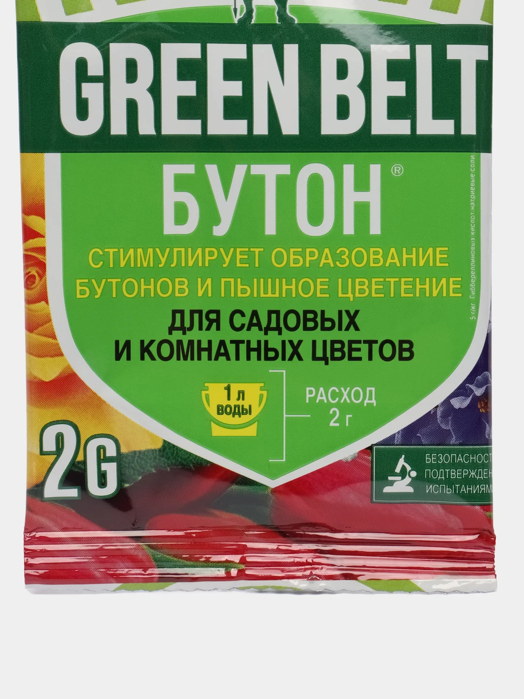 Green Belt Бутон для садов и комн цветов 2г