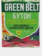 Green Belt Бутон для садов и комн цветов 2г