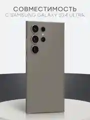 Прозрачный 1-2шт, защитная плёнка для Samsung Galaxy S23,S24,S22,Plus+/FE/Ultra BROSCORP гидрогелевая
