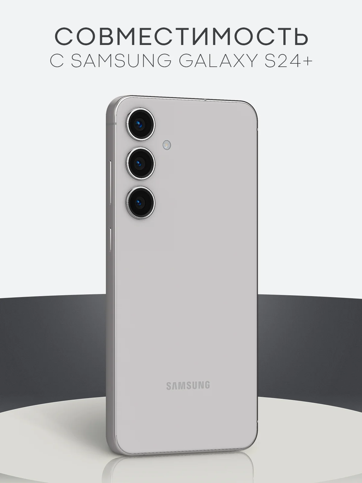 Прозрачный 1-2шт, защитная плёнка для Samsung Galaxy S23,S24,S22,Plus+/FE/Ultra BROSCORP гидрогелевая