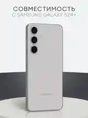 Прозрачный 1-2шт, защитная плёнка для Samsung Galaxy S23,S24,S22,Plus+/FE/Ultra BROSCORP гидрогелевая