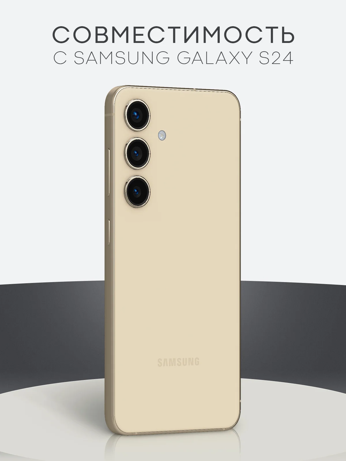 Прозрачный 1-2шт, защитная плёнка для Samsung Galaxy S23,S24,S22,Plus+/FE/Ultra BROSCORP гидрогелевая