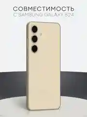 Прозрачный 1-2шт, защитная плёнка для Samsung Galaxy S23,S24,S22,Plus+/FE/Ultra BROSCORP гидрогелевая