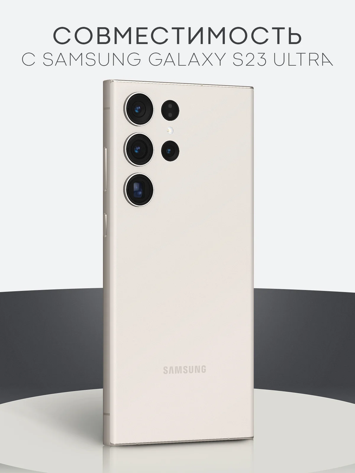 Прозрачный 1-2шт, защитная плёнка для Samsung Galaxy S23,S24,S22,Plus+/FE/Ultra BROSCORP гидрогелевая