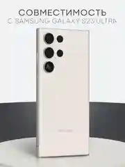 Прозрачный 1-2шт, защитная плёнка для Samsung Galaxy S23,S24,S22,Plus+/FE/Ultra BROSCORP гидрогелевая
