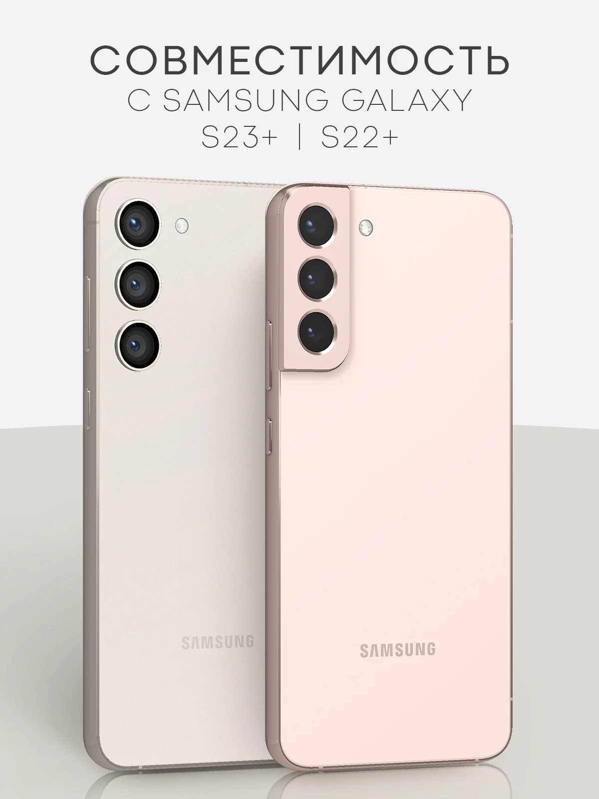 Прозрачный 1-2шт, защитная плёнка для Samsung Galaxy S23,S24,S22,Plus+/FE/Ultra BROSCORP гидрогелевая