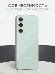 Прозрачный 1-2шт, защитная плёнка для Samsung Galaxy S23,S24,S22,Plus+/FE/Ultra BROSCORP гидрогелевая
