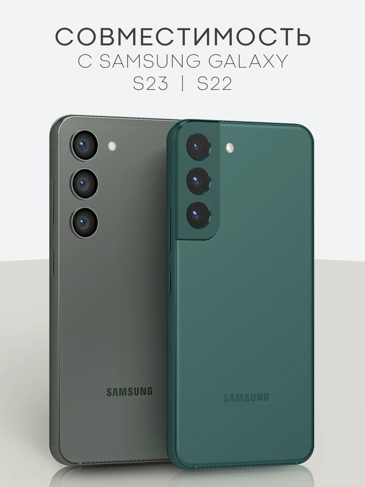 Прозрачный 1-2шт, защитная плёнка для Samsung Galaxy S23,S24,S22,Plus+/FE/Ultra BROSCORP гидрогелевая