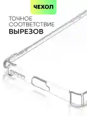 Прозрачный противоударный чехол для Infinix Zero 30 4G / 5G силиконовый BROSCORP с усиленными углами