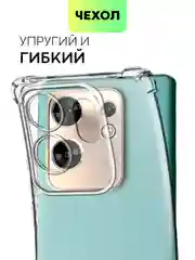 Прозрачный противоударный чехол для Infinix Zero 30 4G / 5G силиконовый BROSCORP с усиленными углами