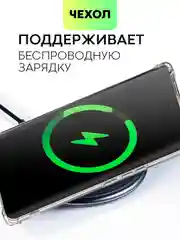 Молочный противоударный чехол для Infinix Zero 30 4G / 5G силиконовый BROSCORP с усиленными углами