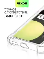 Молочный противоударный чехол для Infinix Zero 30 4G / 5G силиконовый BROSCORP с усиленными углами