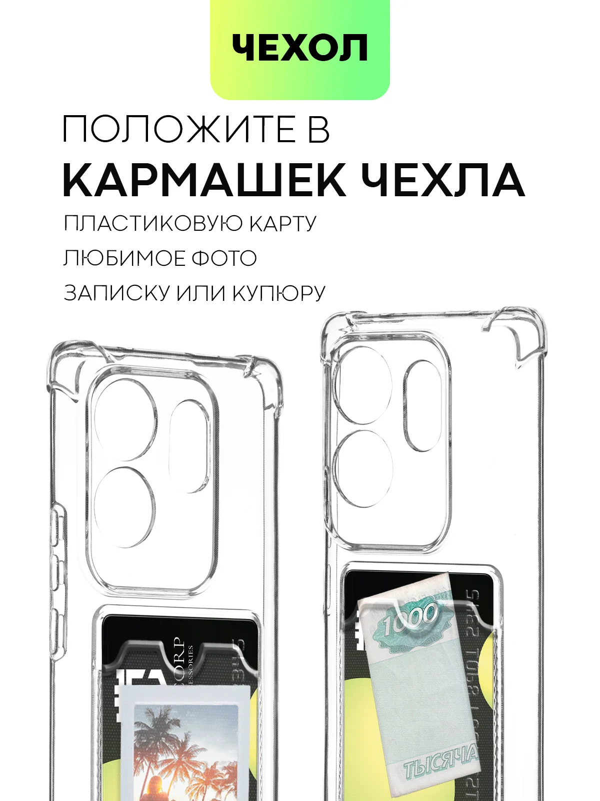 Молочный противоударный чехол для Infinix Zero 30 4G / 5G силиконовый BROSCORP с усиленными углами