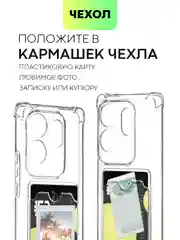 Молочный противоударный чехол для Infinix Zero 30 4G / 5G силиконовый BROSCORP с усиленными углами