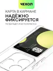 Молочный противоударный чехол для Infinix Zero 30 4G / 5G силиконовый BROSCORP с усиленными углами