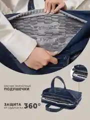 Синий сумка для ноутбука 15.6, 16 и 17 дюймов KINMAC с ремнем на плечо и 3 отделениями, синий