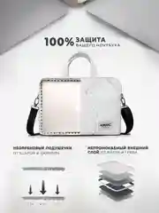 Белый сумка для ноутбука 15.6 и 17 дюймов KINMAC с ремнем на плечо и 3 отделениями