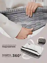 Белый сумка для ноутбука 15.6 и 17 дюймов KINMAC с ремнем на плечо и 3 отделениями