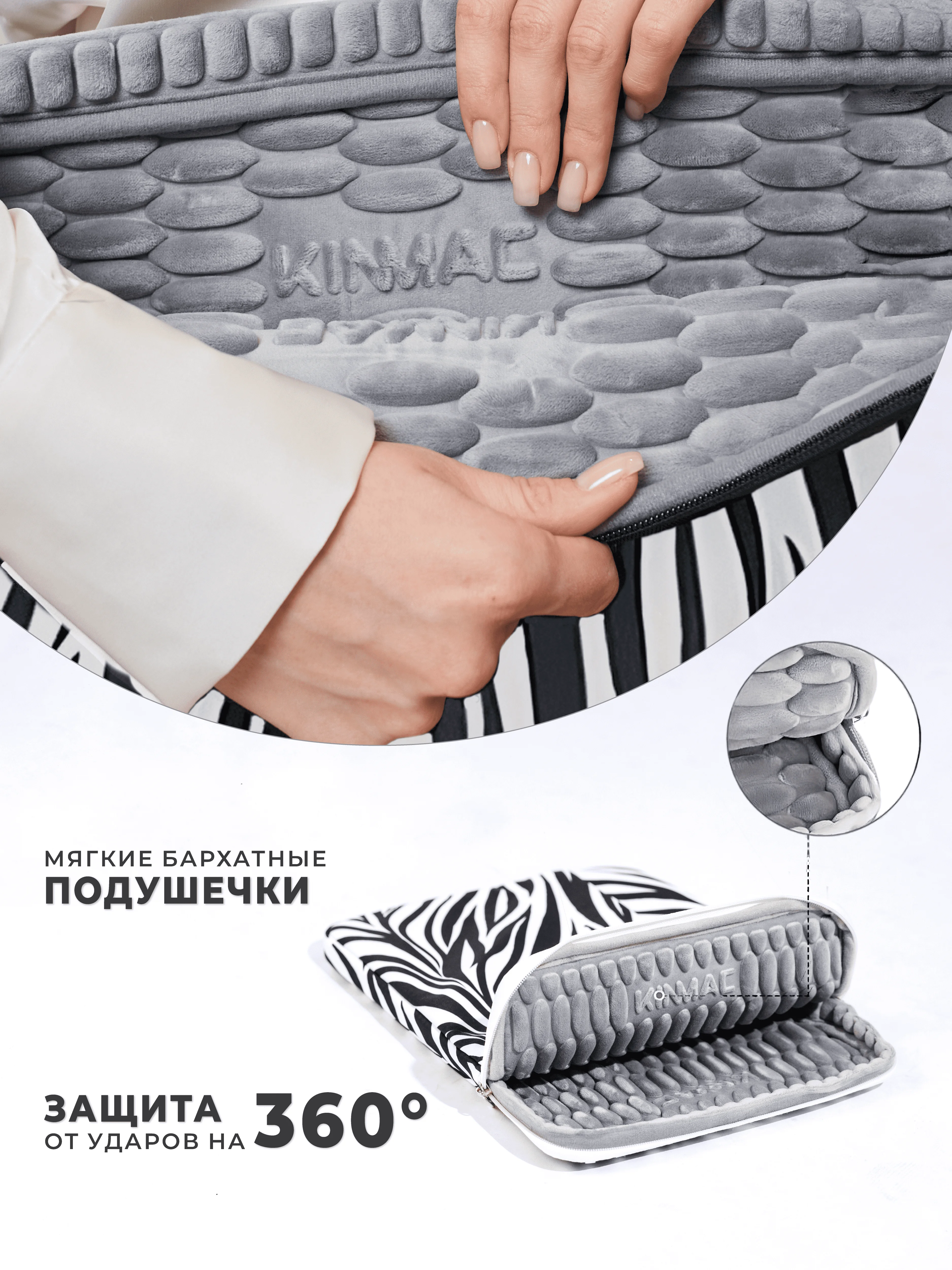 Черный чехол для ноутбука KINMAC 15.6 дюймов