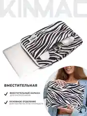 Черный чехол для ноутбука KINMAC 15.6 дюймов