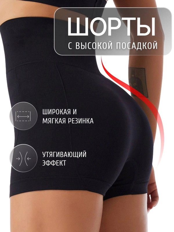 Шорты-велосипедки женские, спортивные