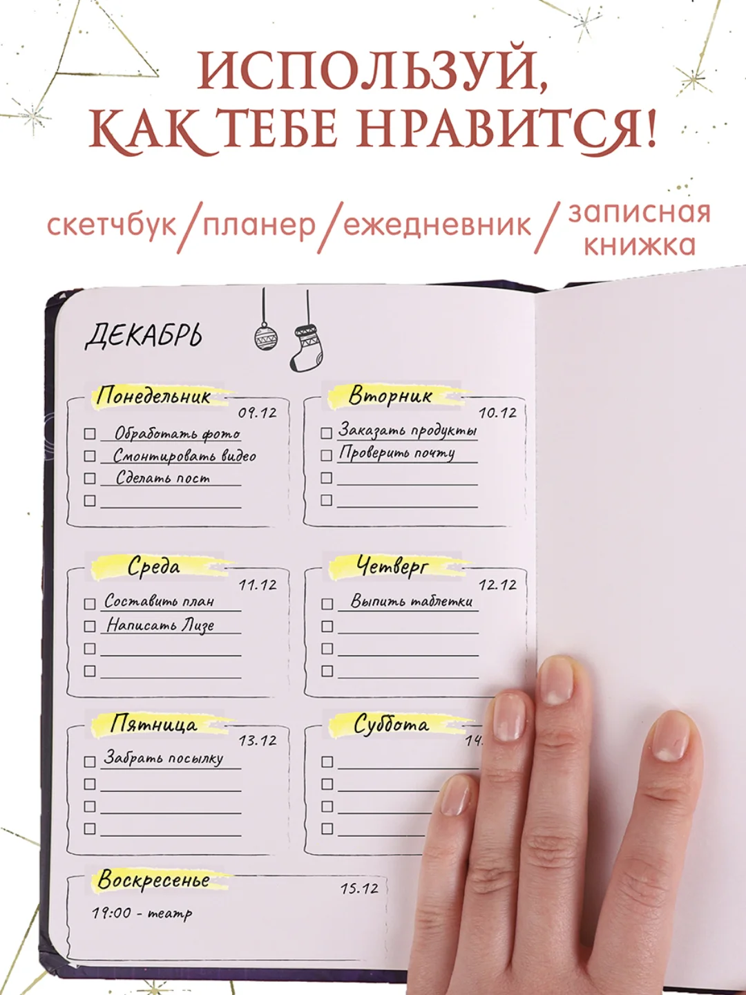 Бордовый блокнот А5 80 листов Знаки зодиака. Скетчбук MyArt переливающаяся обложка. Проф-Пресс