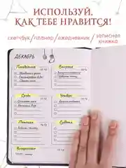 Бордовый блокнот А5 80 листов Знаки зодиака. Скетчбук MyArt переливающаяся обложка. Проф-Пресс