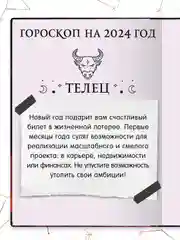 Бордовый блокнот А5 80 листов Знаки зодиака. Скетчбук MyArt переливающаяся обложка. Проф-Пресс