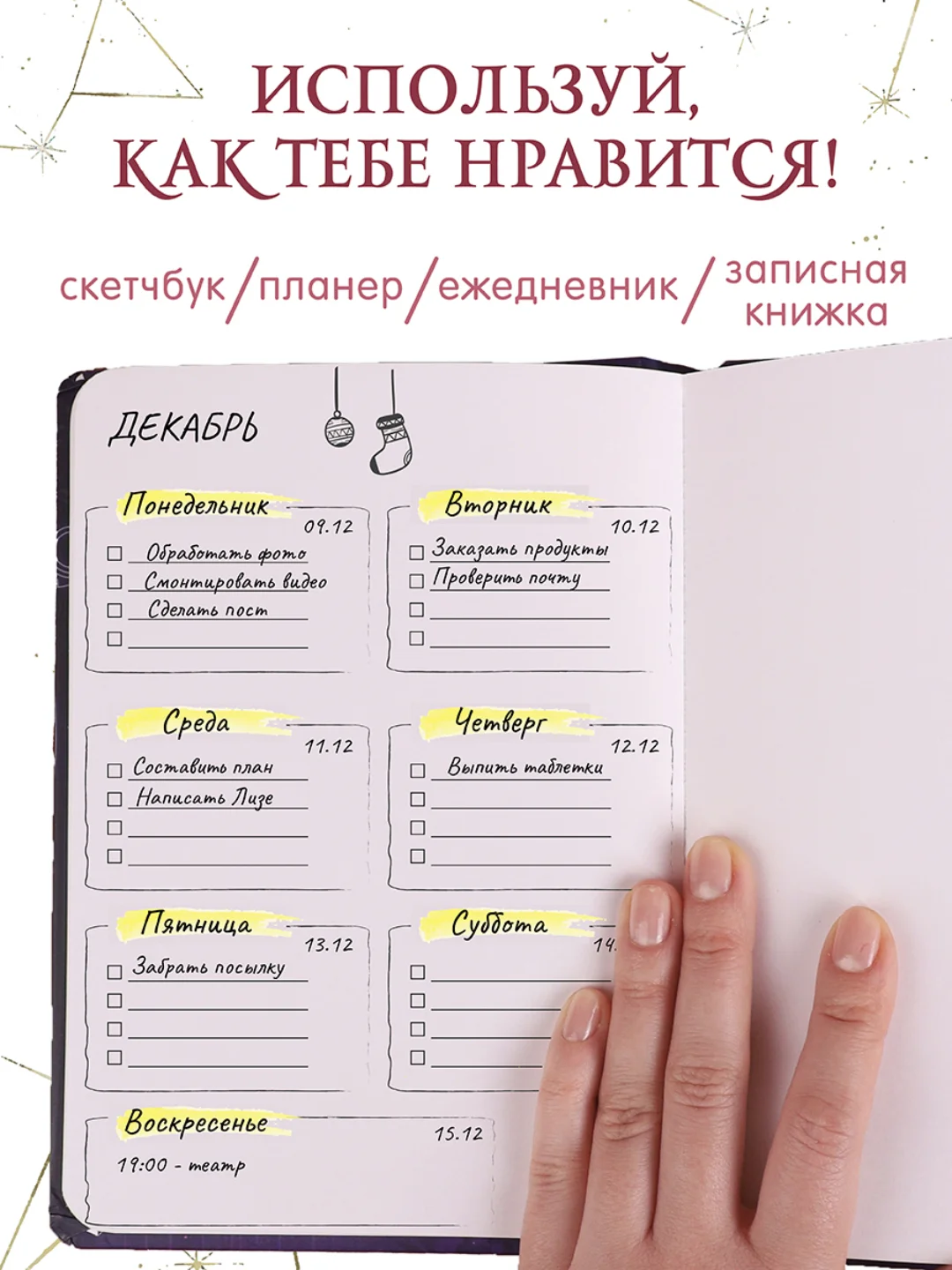 Бронзовый блокнот А5 80 листов Знаки зодиака. Скетчбук MyArt переливающаяся обложка. Проф-Пресс