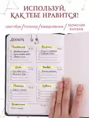 Бронзовый блокнот А5 80 листов Знаки зодиака. Скетчбук MyArt переливающаяся обложка. Проф-Пресс