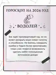 Вишнёвый блокнот А5 80 листов Знаки зодиака. Скетчбук MyArt переливающаяся обложка. Проф-Пресс