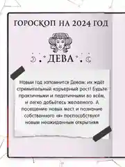 Бежевый блокнот А5 80 листов Знаки зодиака. Скетчбук MyArt переливающаяся обложка. Проф-Пресс