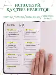 Бежевый блокнот А5 80 листов Знаки зодиака. Скетчбук MyArt переливающаяся обложка. Проф-Пресс