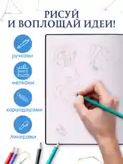 Бежевый блокнот А5 80 листов Знаки зодиака. Скетчбук MyArt переливающаяся обложка. Проф-Пресс