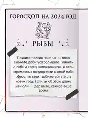Бежевый блокнот А5 80 листов Знаки зодиака. Скетчбук MyArt переливающаяся обложка. Проф-Пресс