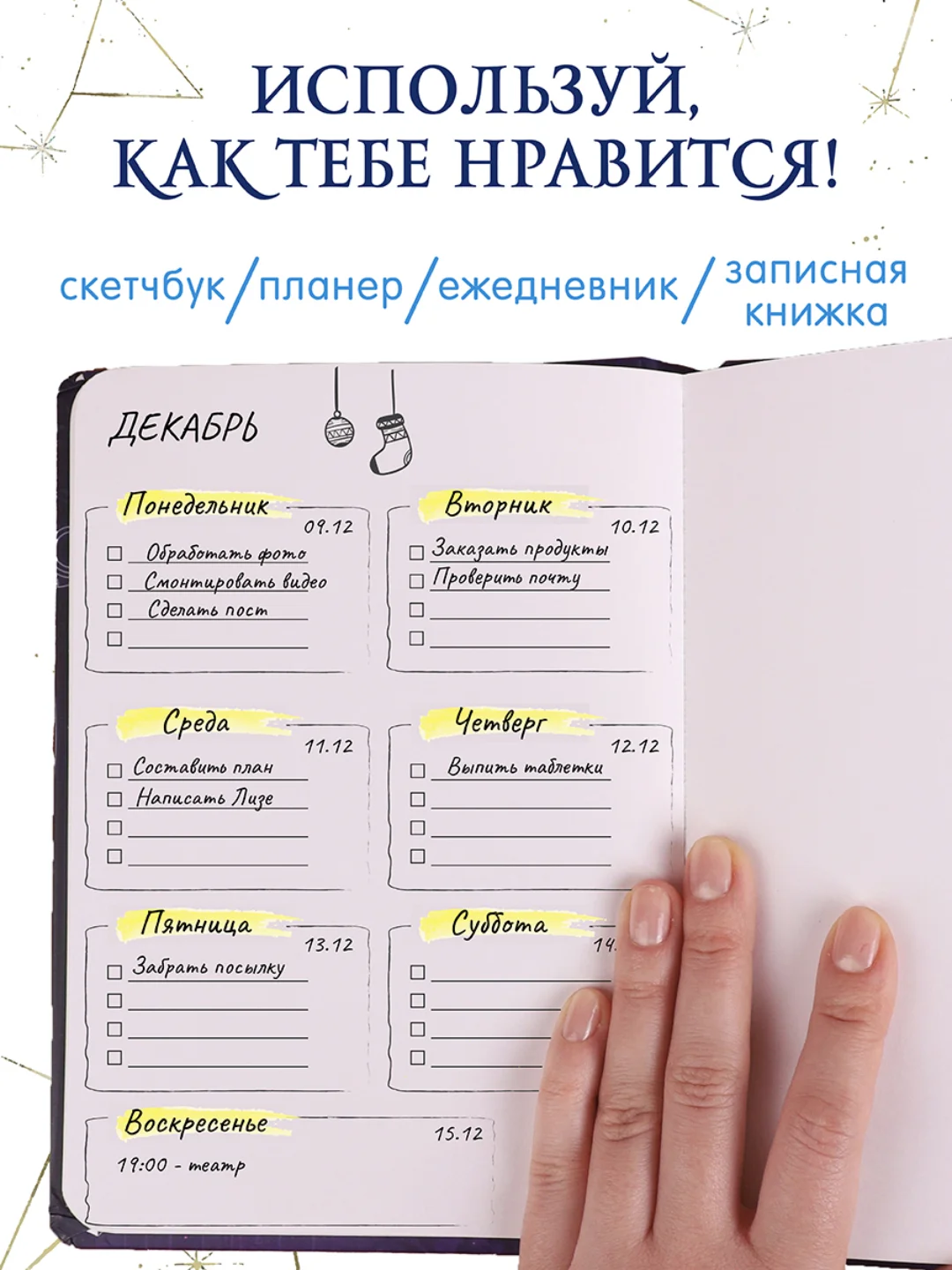Бежевый блокнот А5 80 листов Знаки зодиака. Скетчбук MyArt переливающаяся обложка. Проф-Пресс