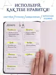 Бежевый блокнот А5 80 листов Знаки зодиака. Скетчбук MyArt переливающаяся обложка. Проф-Пресс