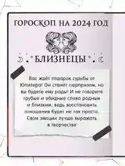 Белый блокнот А5 80 листов Знаки зодиака. Скетчбук MyArt переливающаяся обложка. Проф-Пресс