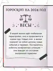 Бирюзовый блокнот А5 80 листов Знаки зодиака. Скетчбук MyArt переливающаяся обложка. Проф-Пресс