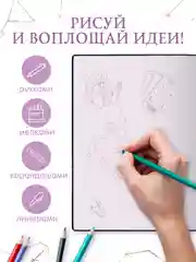 Бирюзовый блокнот А5 80 листов Знаки зодиака. Скетчбук MyArt переливающаяся обложка. Проф-Пресс